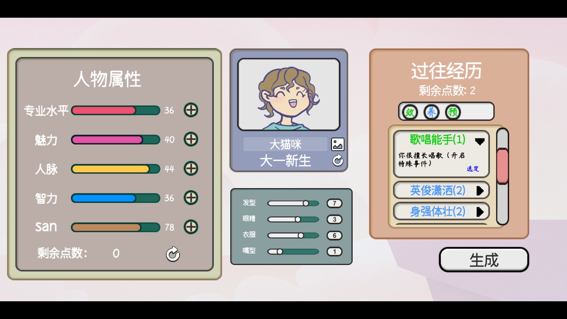 日记簿/THE DIARY_1