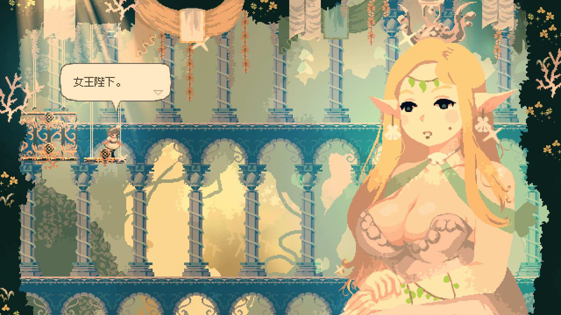 莫莫多拉: 月下告别/Momodora: Moonlit Farewell_1