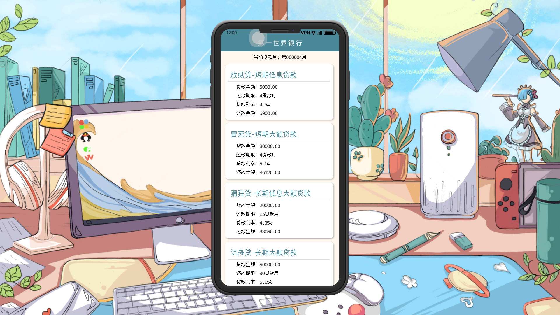 舔狗模拟器/Dog Licking Simulator_5