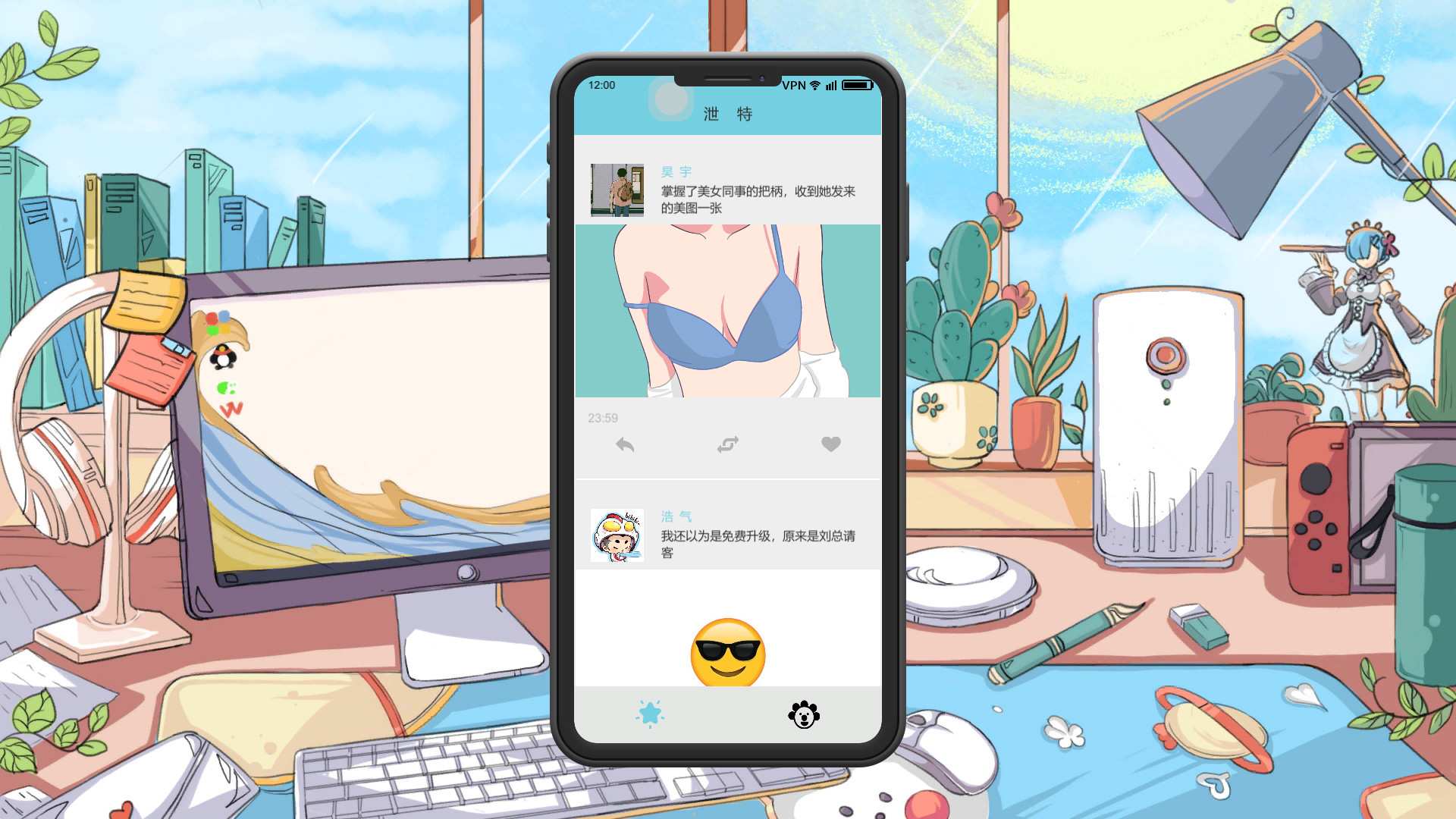 舔狗模拟器/Dog Licking Simulator_1