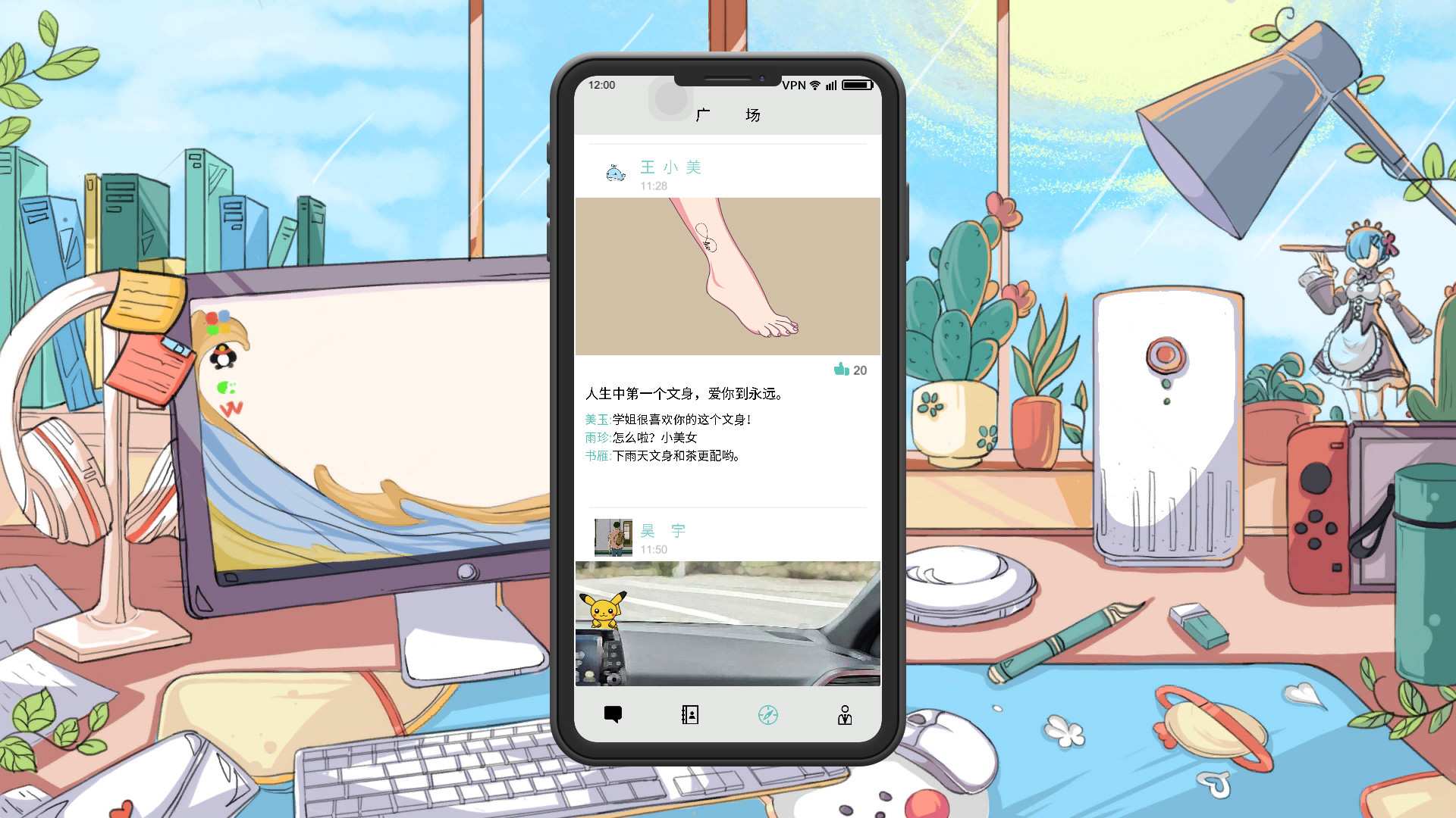 舔狗模拟器/Dog Licking Simulator_0