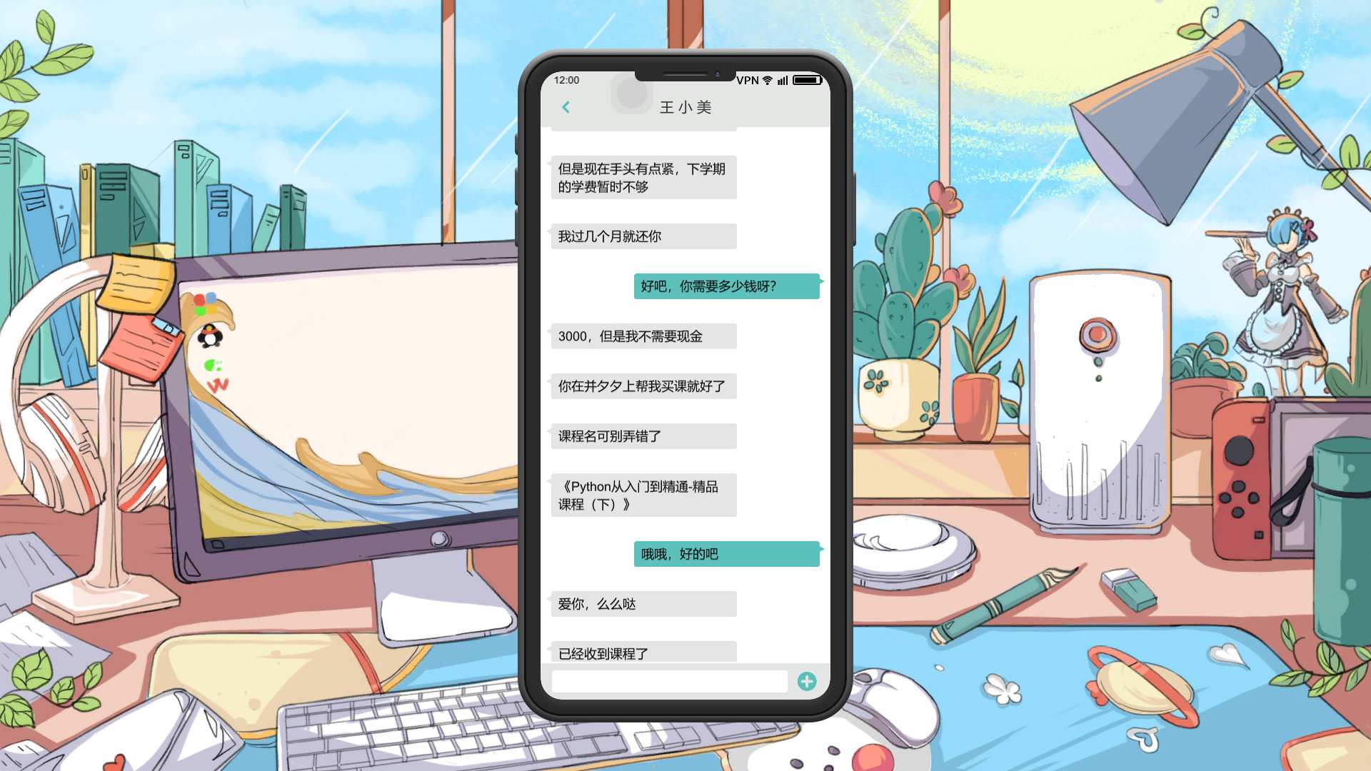 舔狗模拟器/Dog Licking Simulator_2