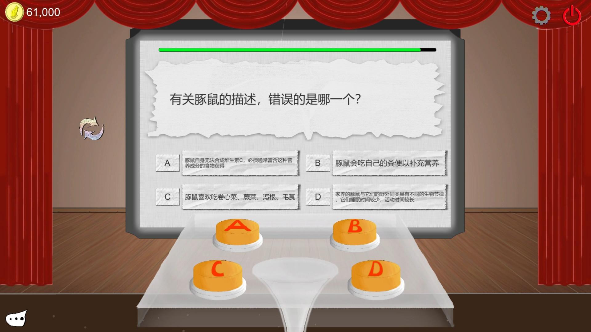 白痴大脑开发/Idiot Brain Evolution_5