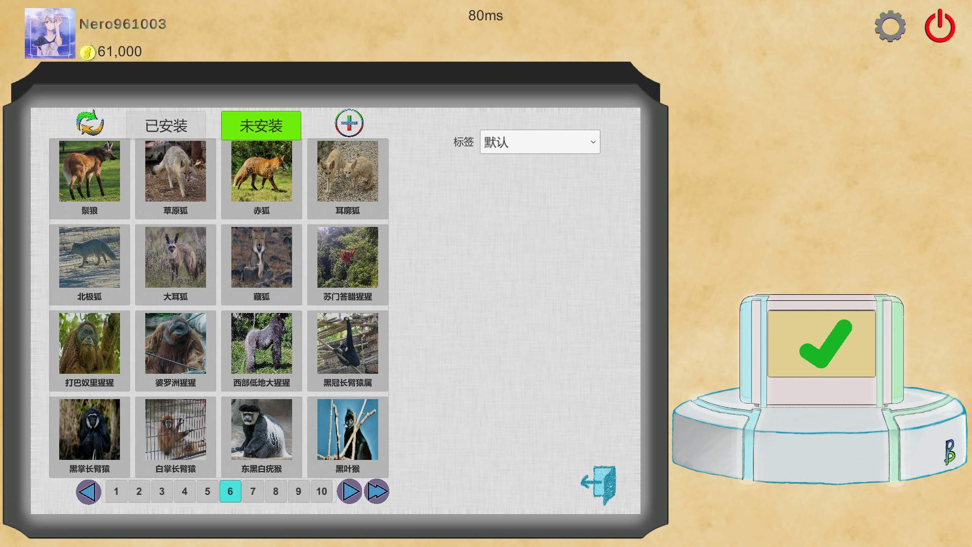 白痴大脑开发/Idiot Brain Evolution_1