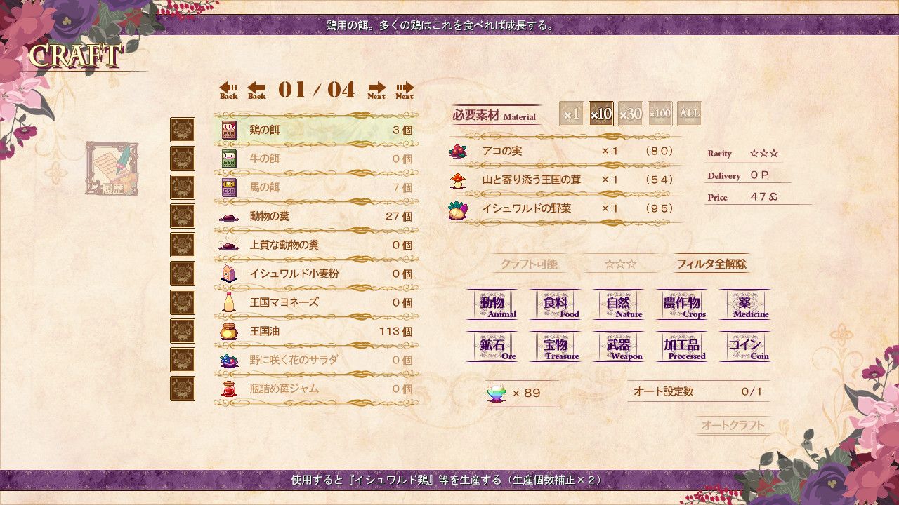 勒芙特拉的修缮师/The Luffeltera Renovator_1