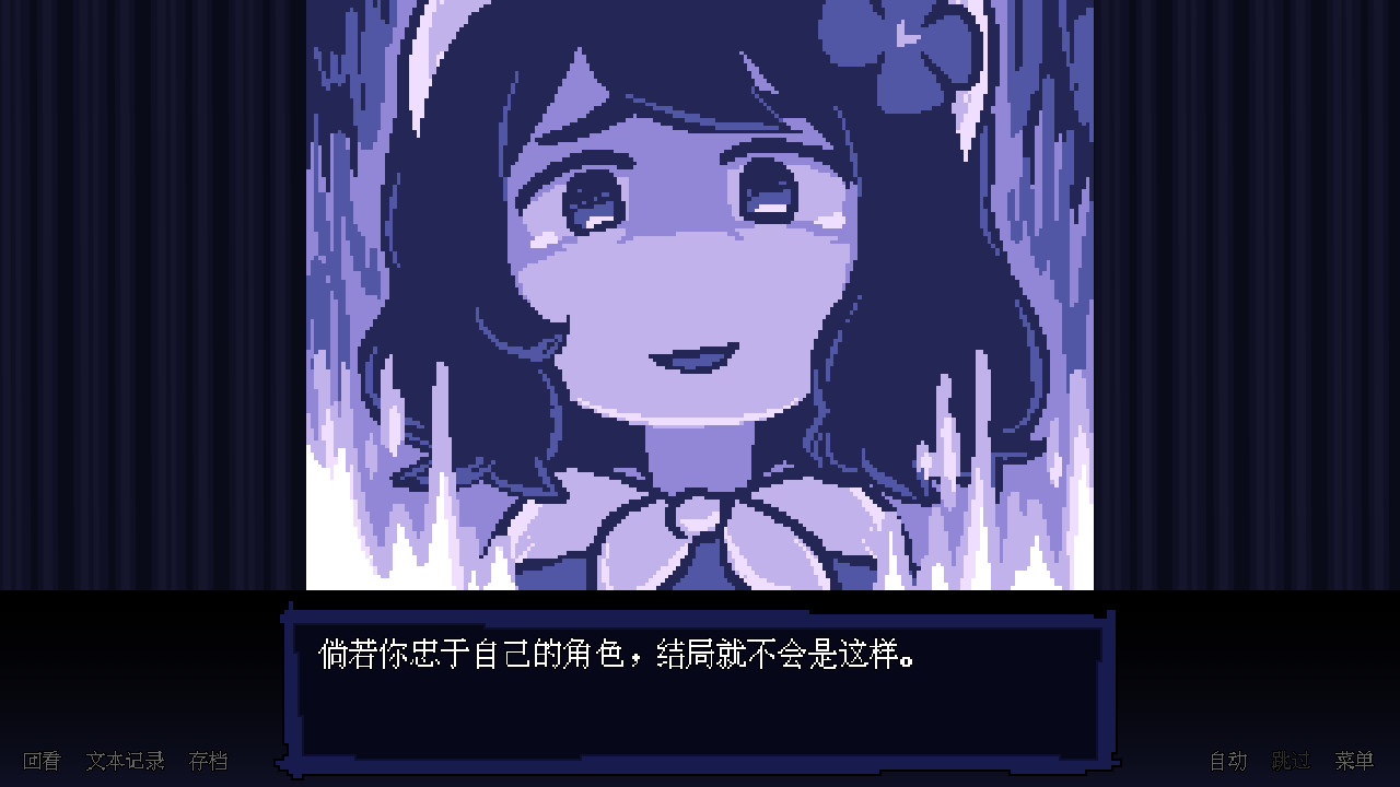 坏结局剧院/BAD END THEATER_4