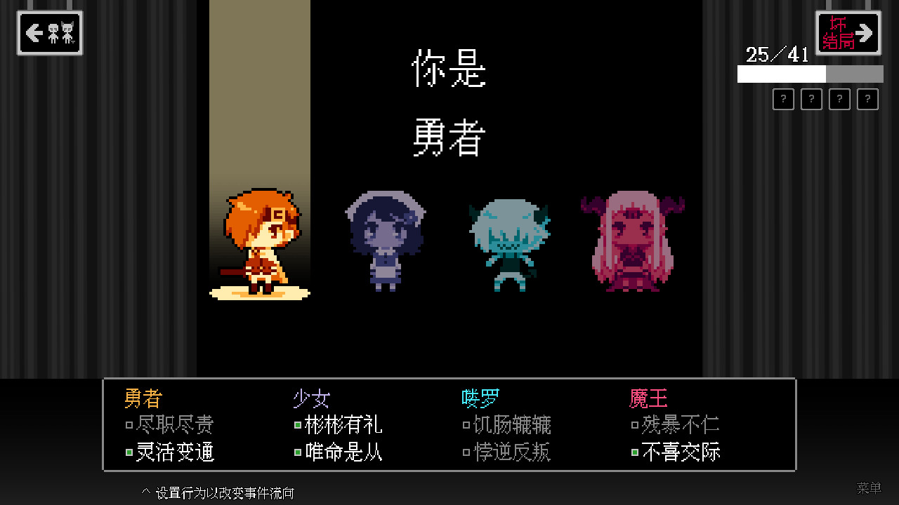 坏结局剧院/BAD END THEATER_0