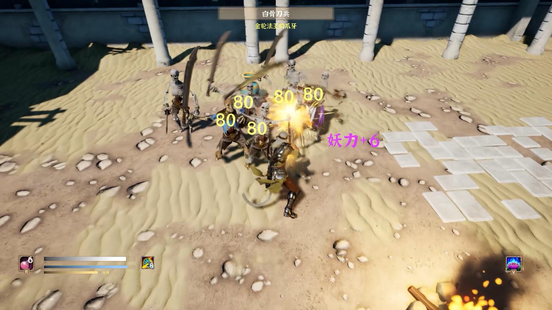 猴王模拟器之花果山篇/Monkey King Simulator_1