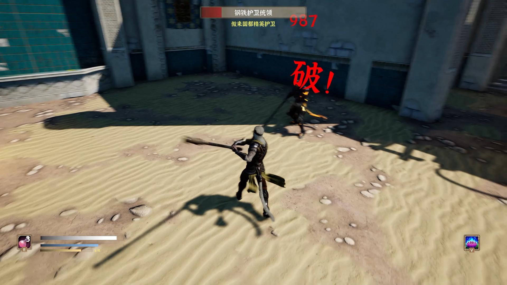 猴王模拟器之花果山篇/Monkey King Simulator_5