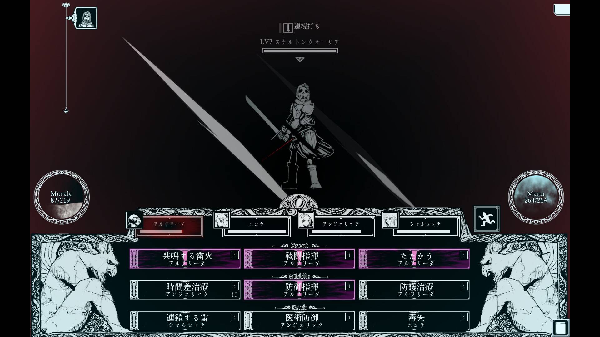 深渊之路/Path of the Abyss_0