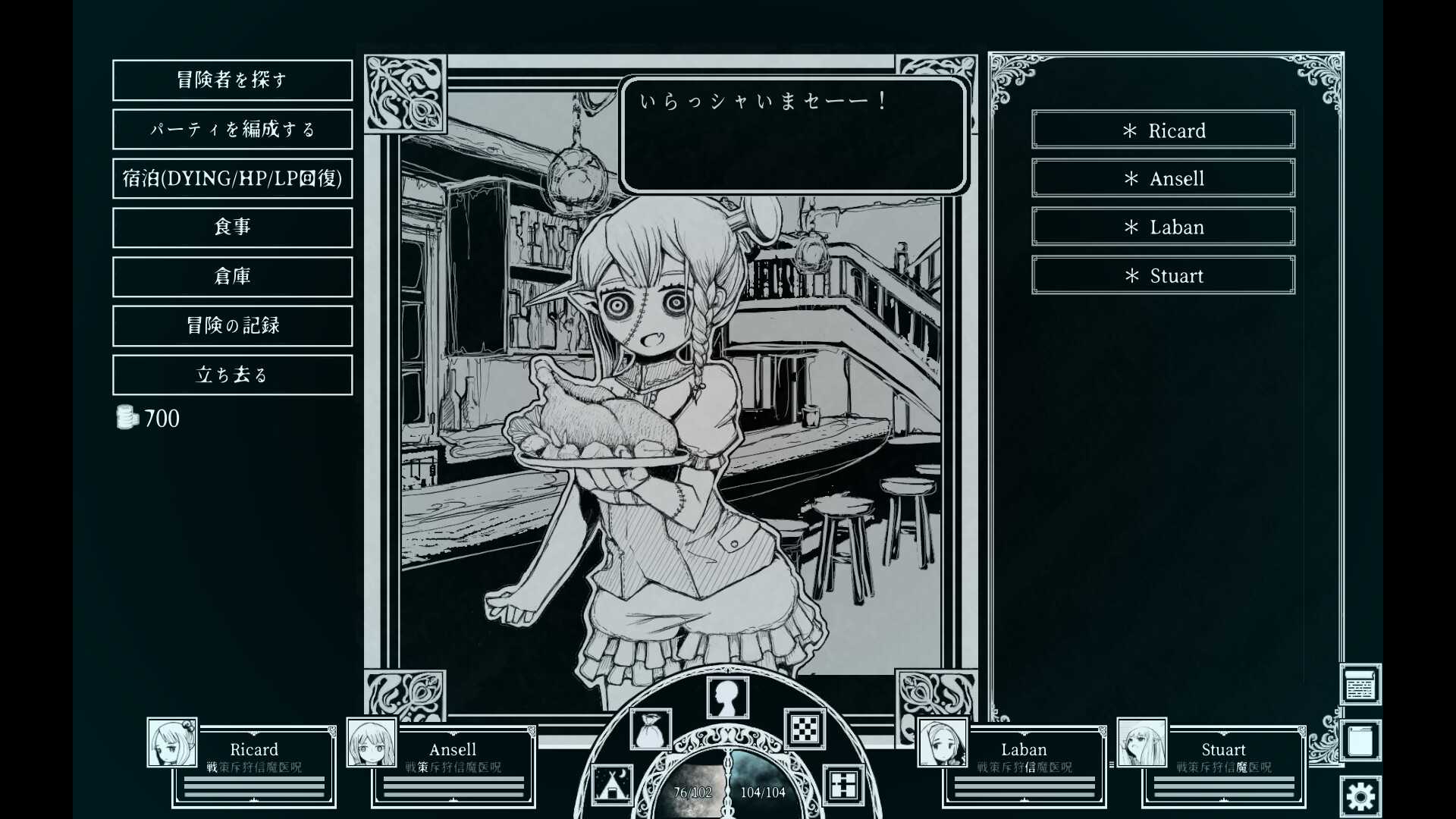 深渊之路/Path of the Abyss_2