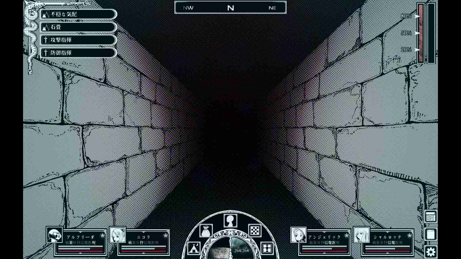 深渊之路/Path of the Abyss_1