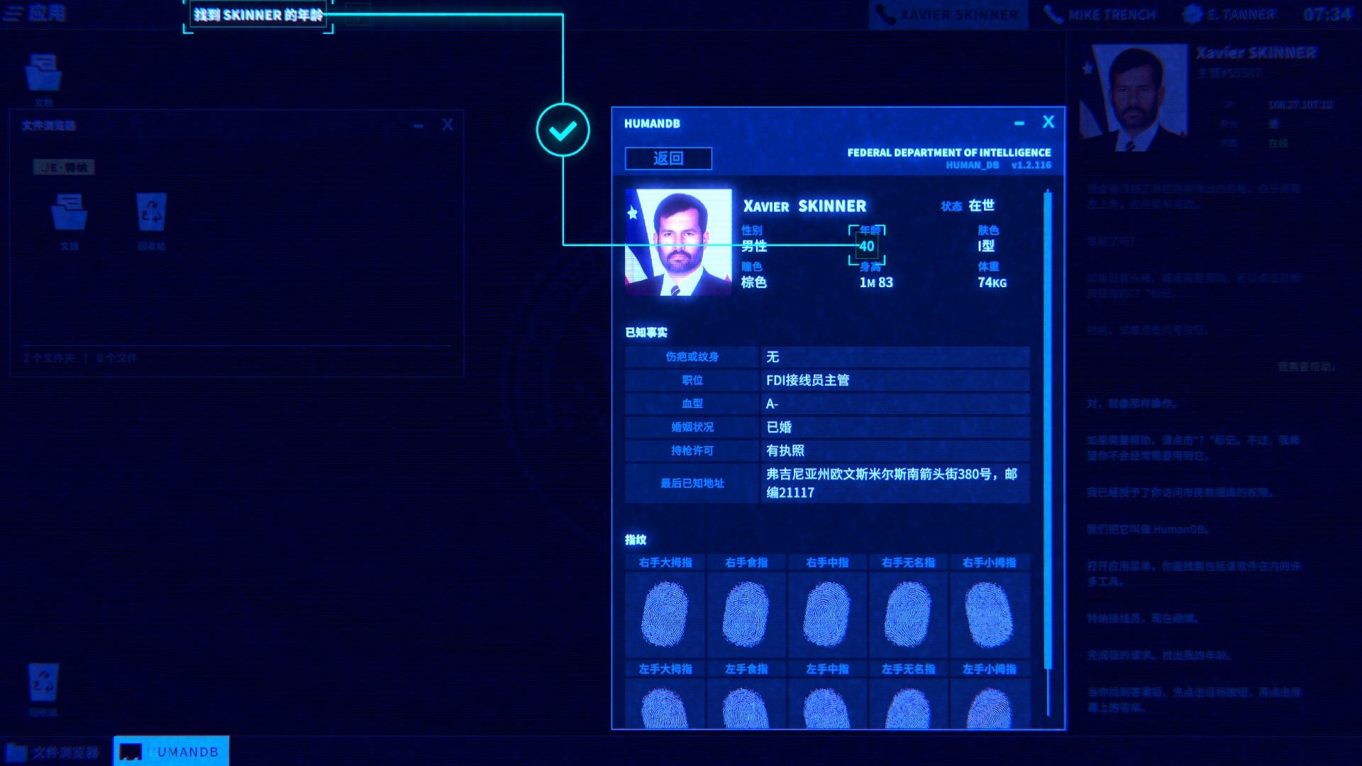 接线疑云/The Operator_1