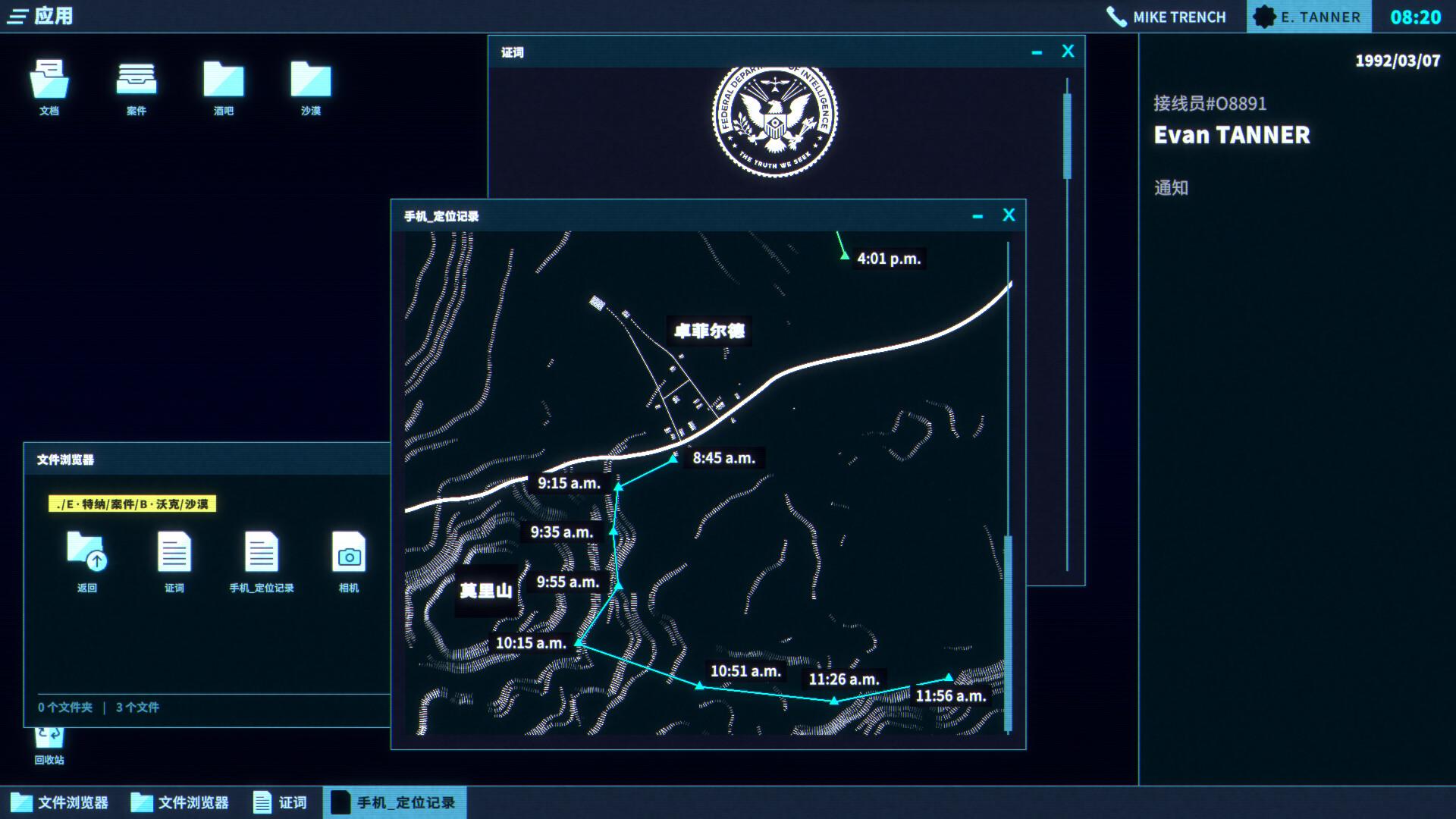 接线疑云/The Operator_3