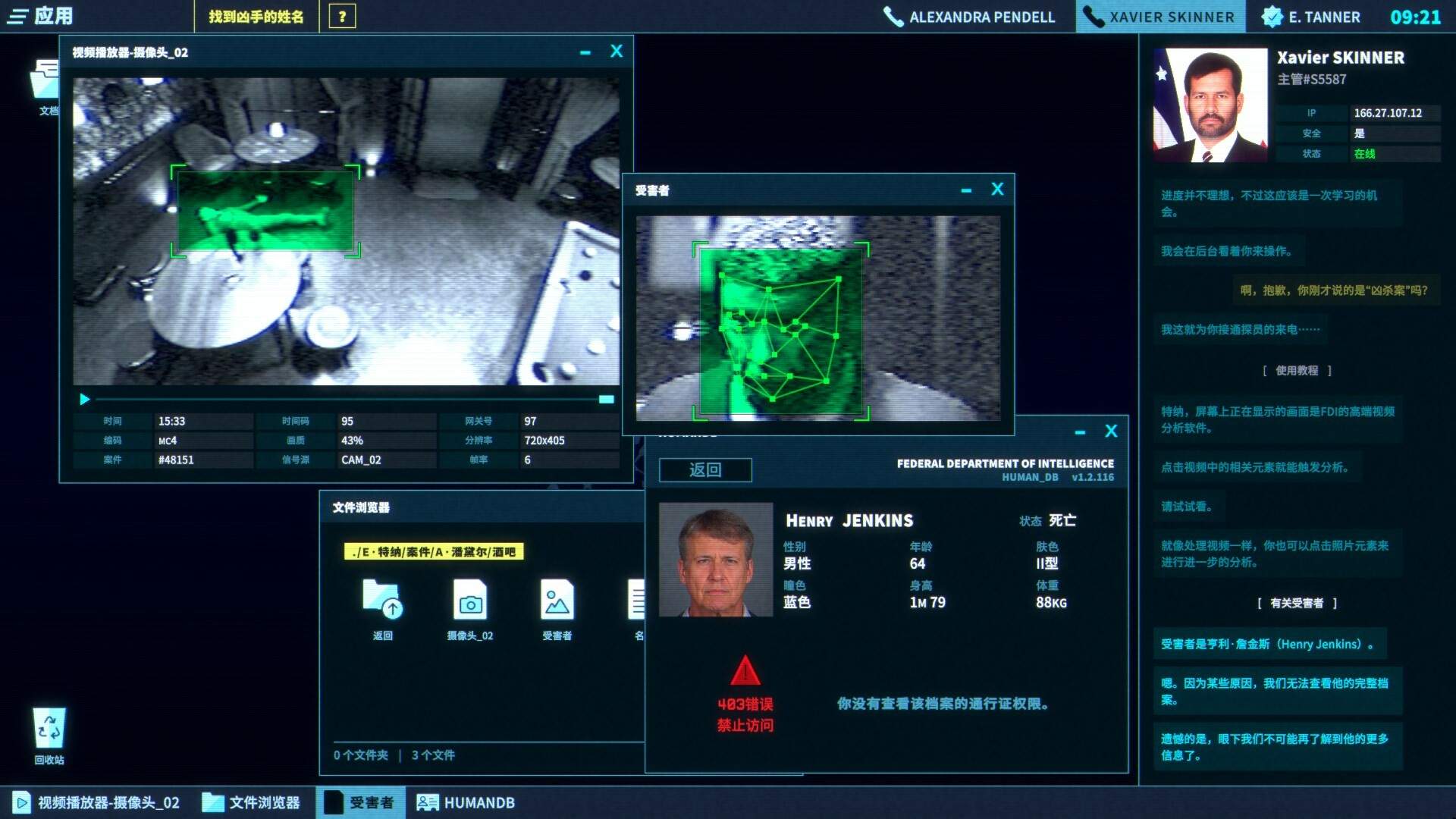 接线疑云/The Operator_0