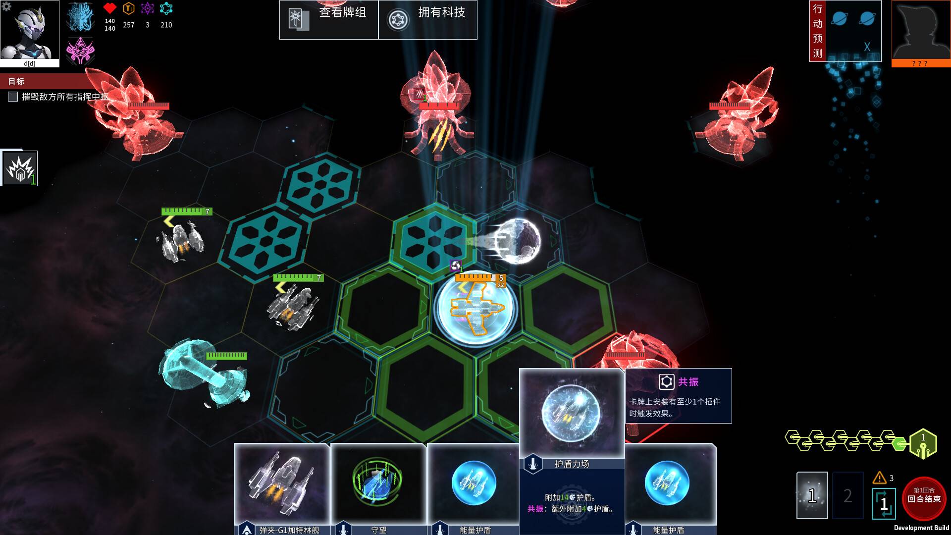 白夜星魂/Souls of White Star_2