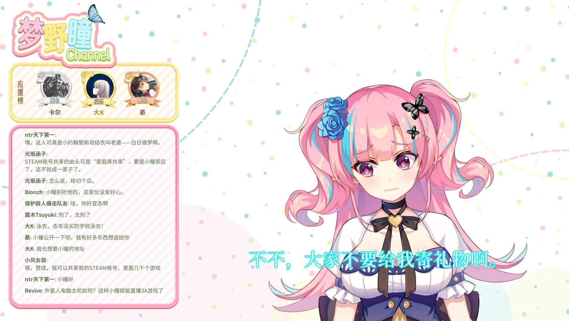 恋爱绮谭~不存在的真相~_5