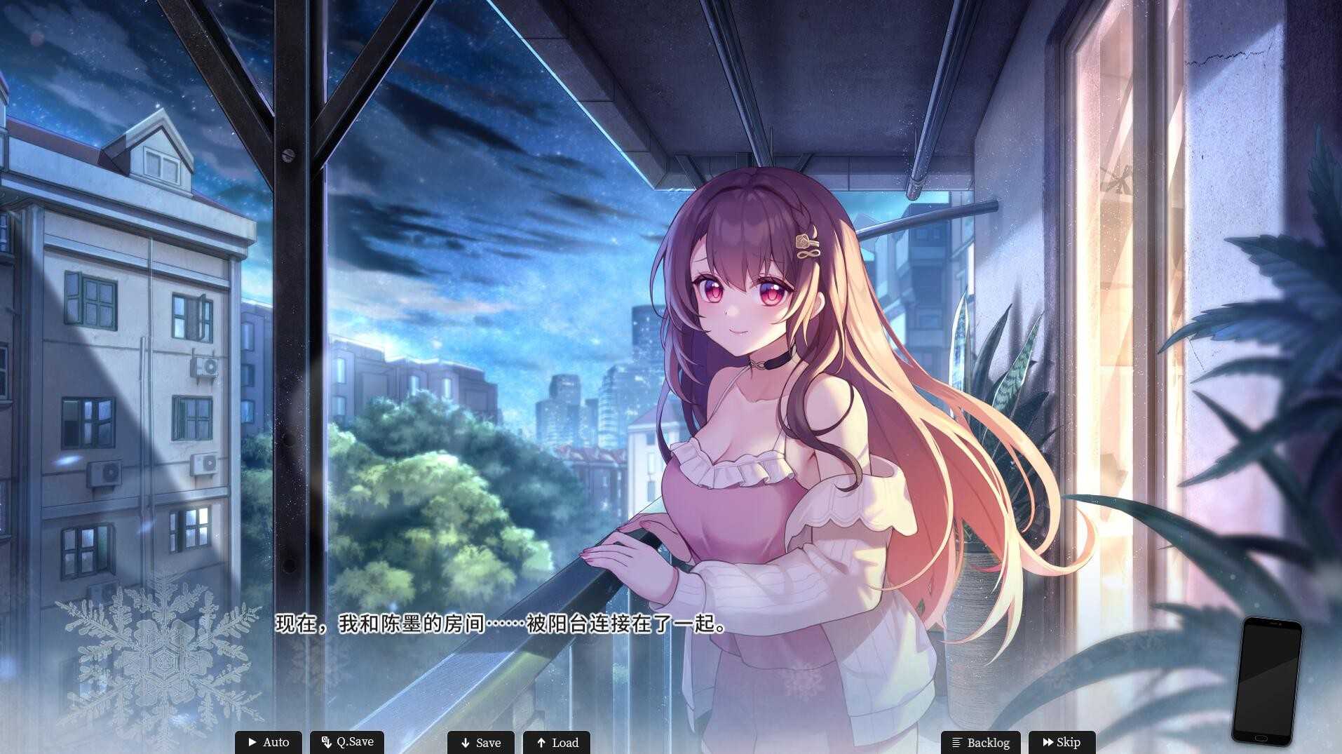 恋爱绮谭~不存在的真相~_1