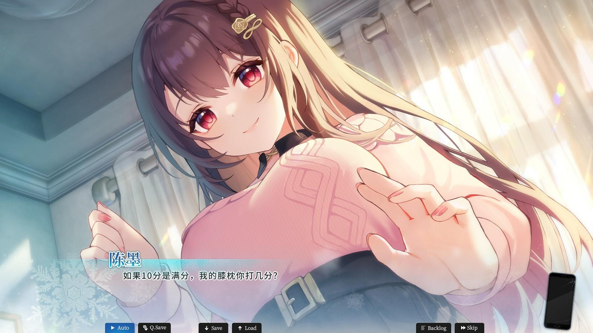 恋爱绮谭~不存在的真相~_2