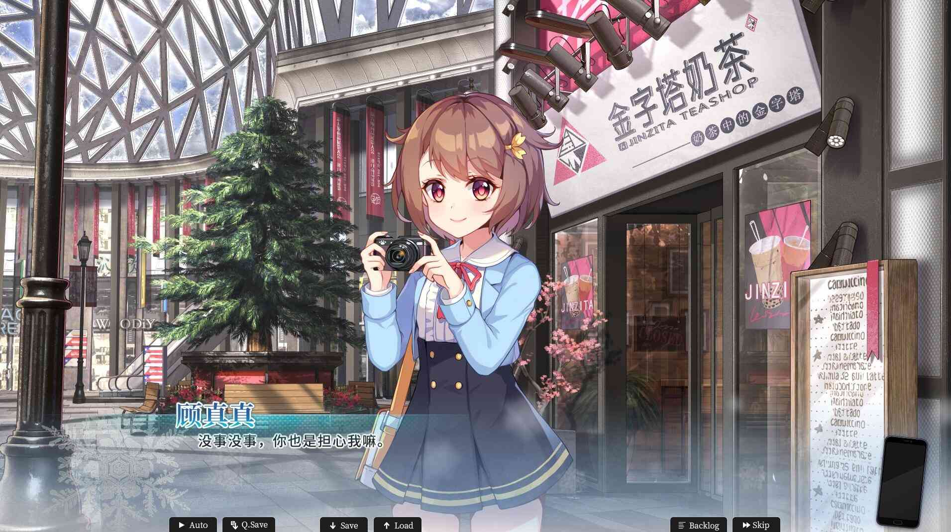 恋爱绮谭~不存在的真相~_4