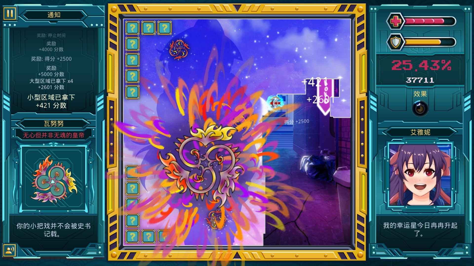 莫科科 X/Mokoko X_2