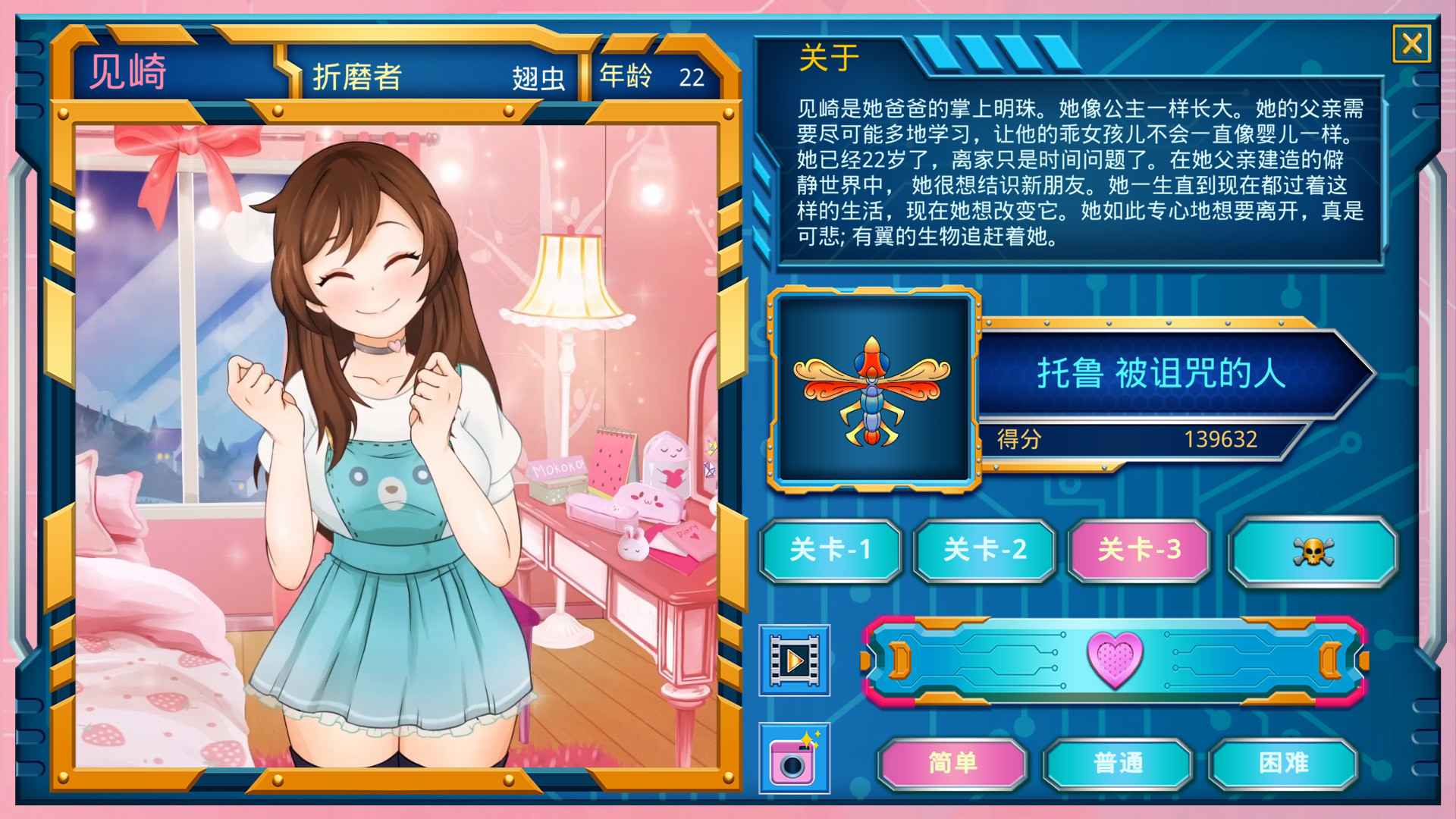 莫科科 X/Mokoko X_1