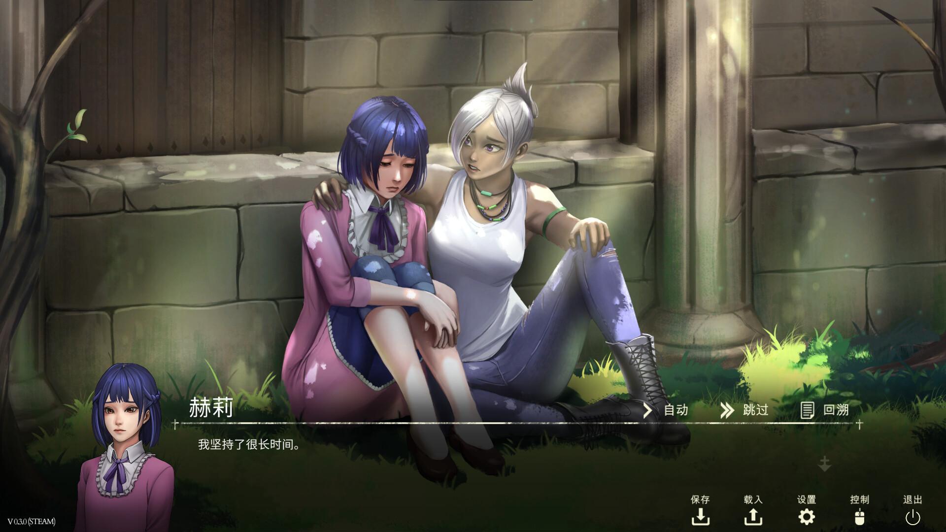 鬼成圣：恐怖视觉小说/Saint Maker - Horror Visual Novel_0