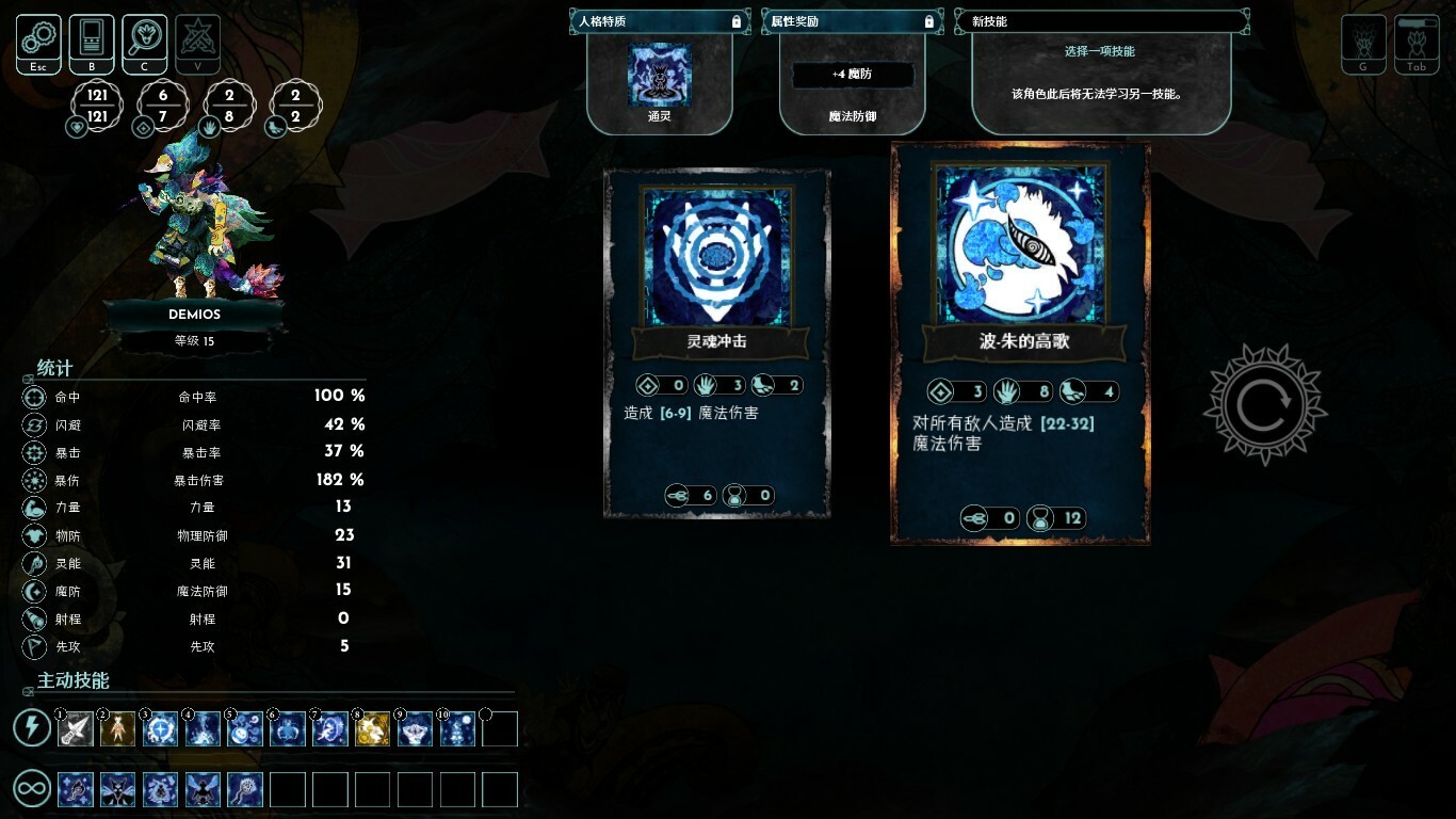 空境奇旅/AETHERIS_2