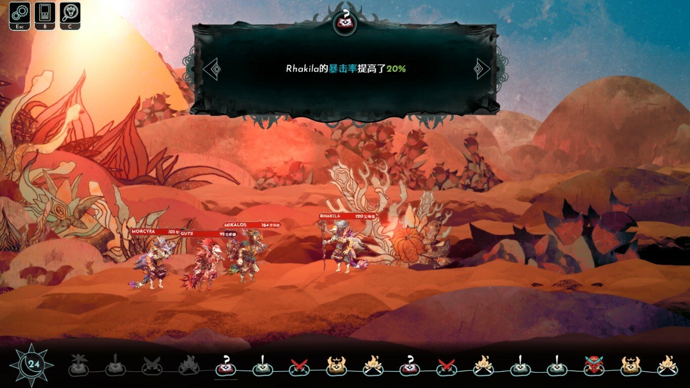 空境奇旅/AETHERIS_1