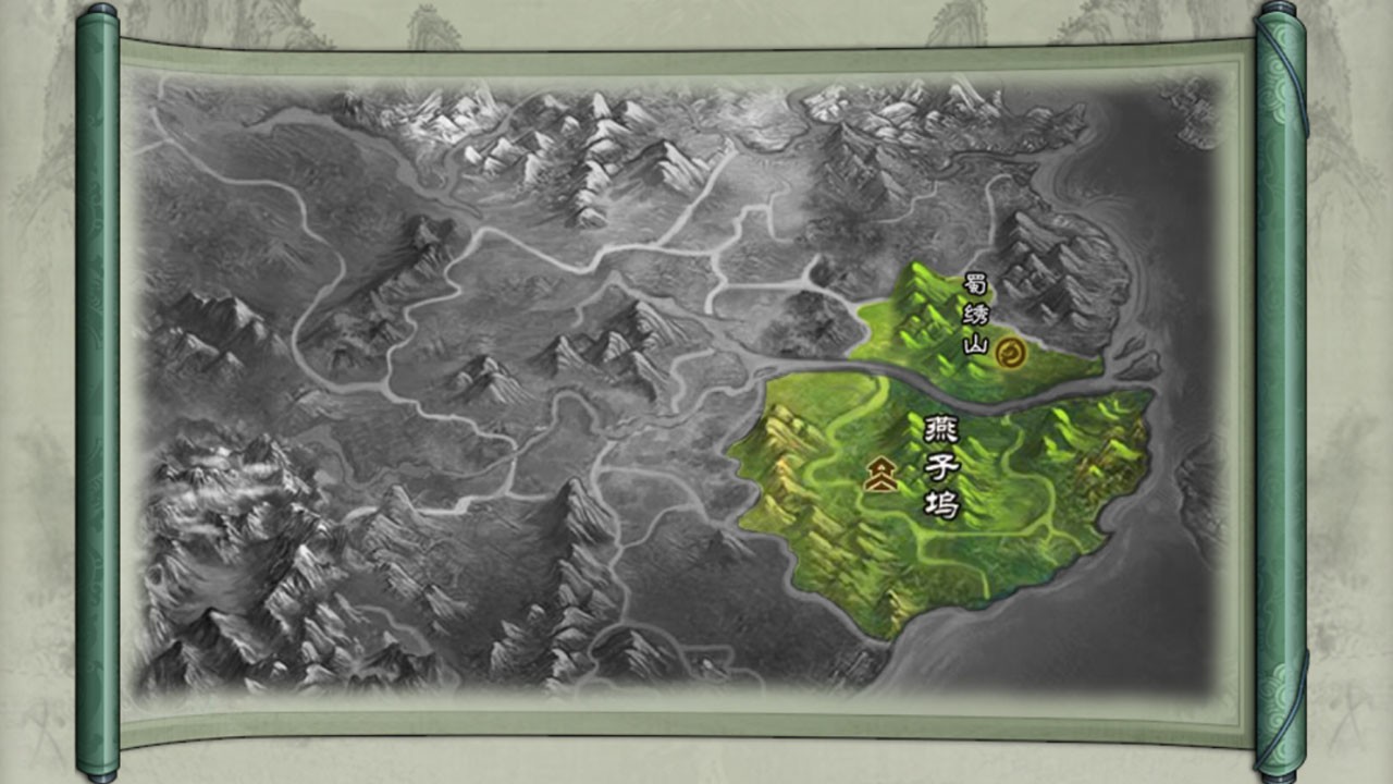 仙绣剑缘录/XXJYL_2