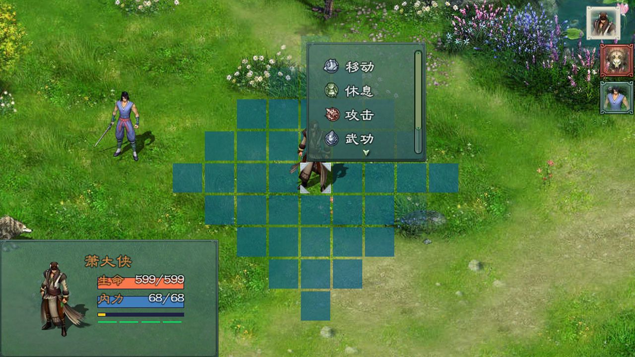 仙绣剑缘录/XXJYL_3