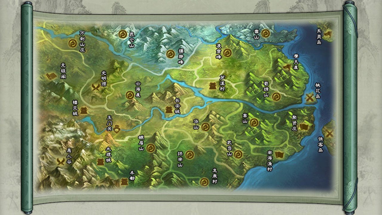 仙绣剑缘录/XXJYL_4