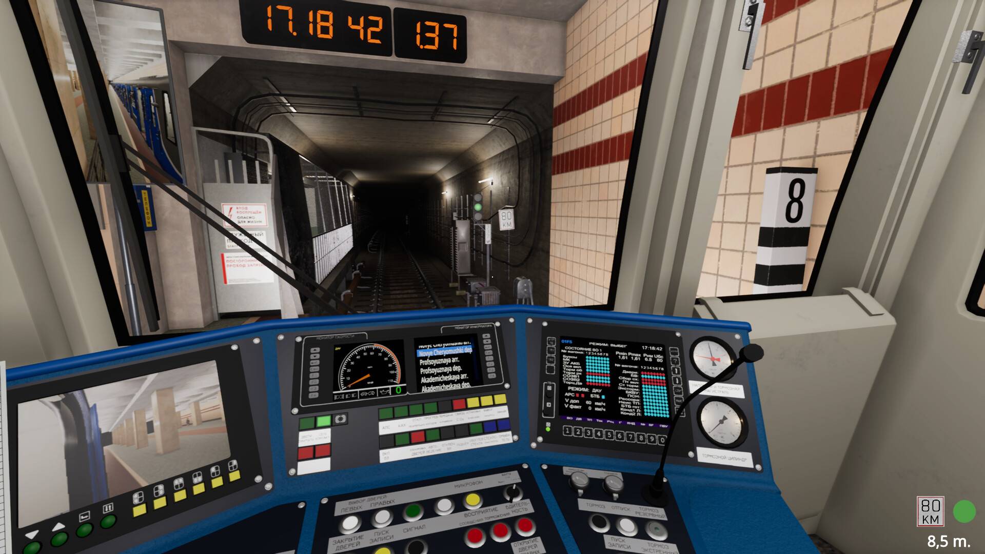 地铁模拟器2/Metro Simulator 2_3