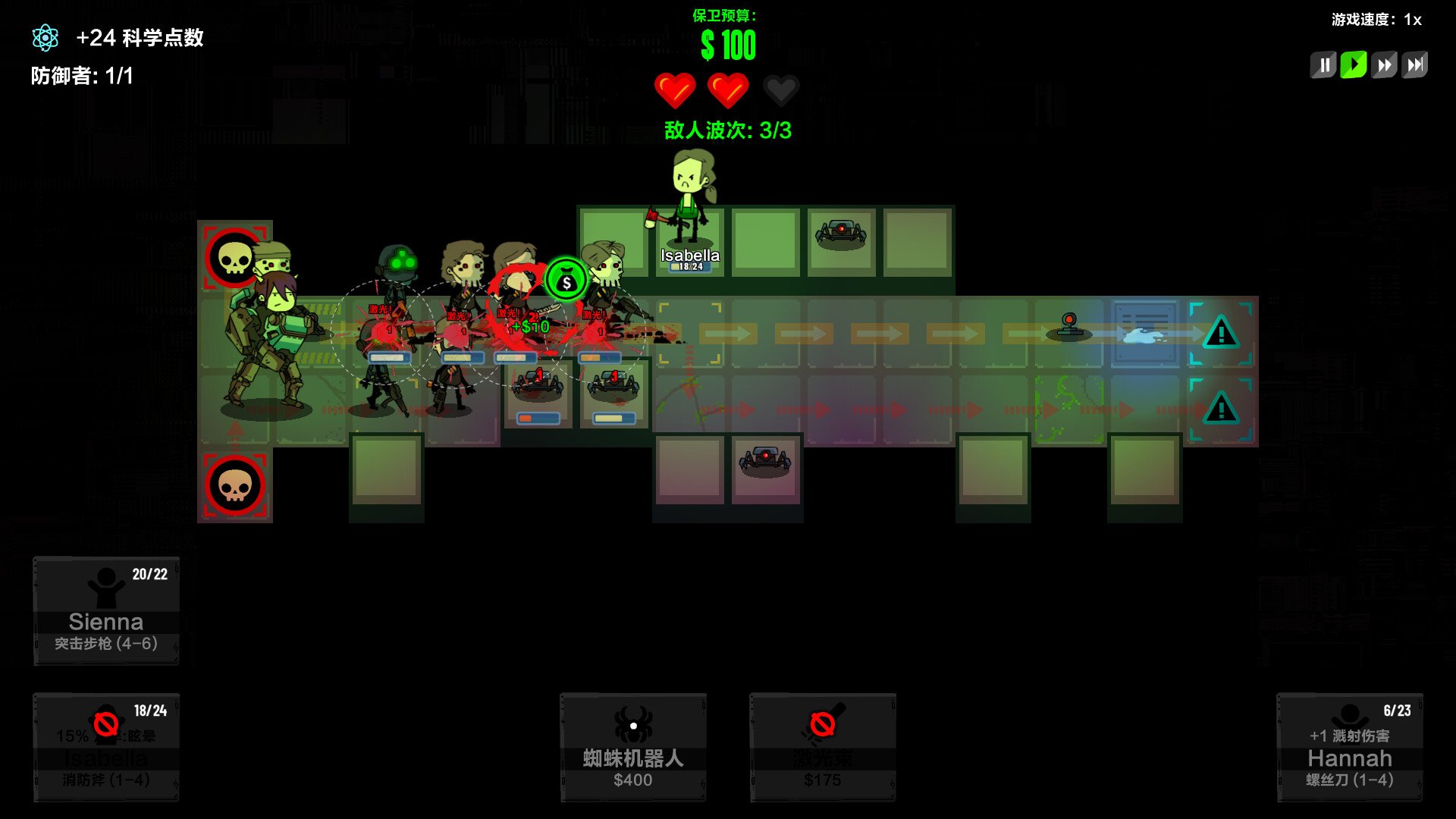 叛逆AI模拟器/Rogue AI Simulator_5