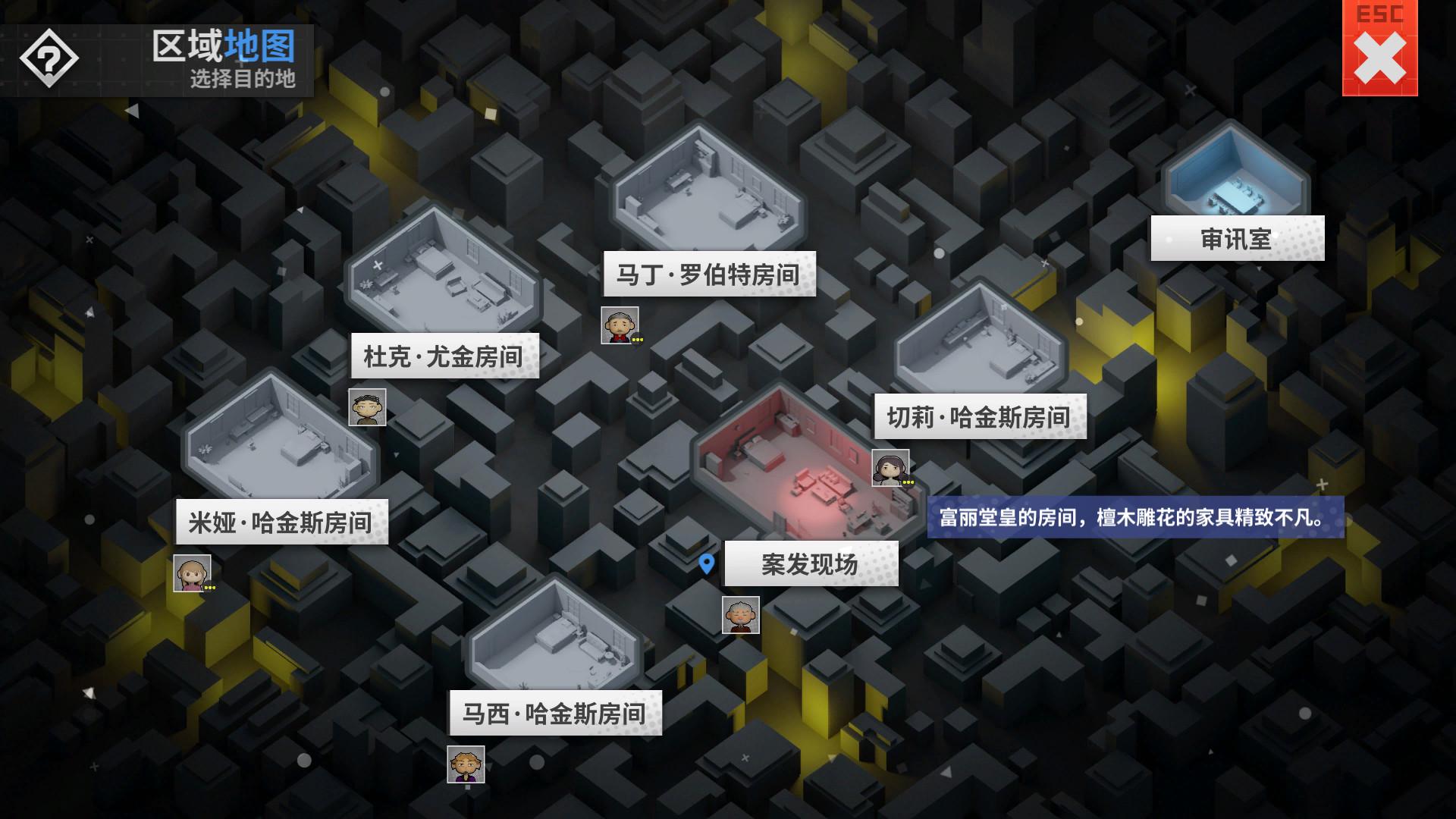 侦探万事屋-庄园疑案/Detective Agency: Murder at the Manor_3