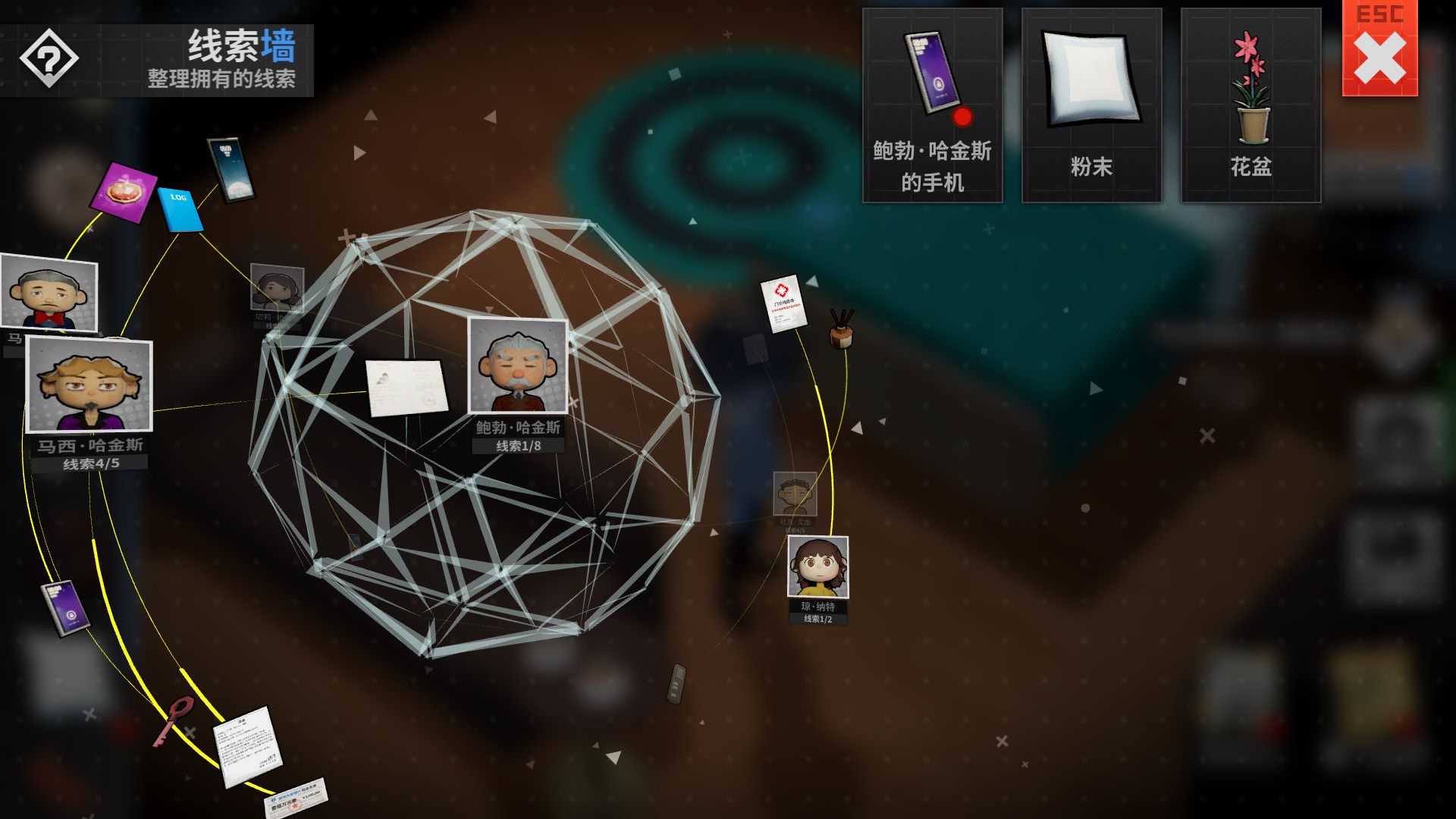 侦探万事屋-庄园疑案/Detective Agency: Murder at the Manor_5