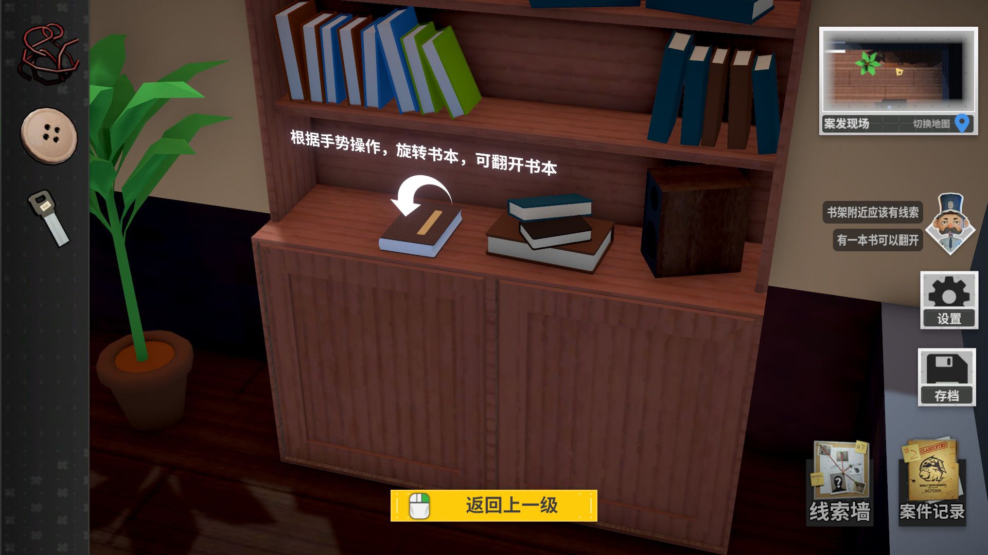 侦探万事屋-庄园疑案/Detective Agency: Murder at the Manor_1