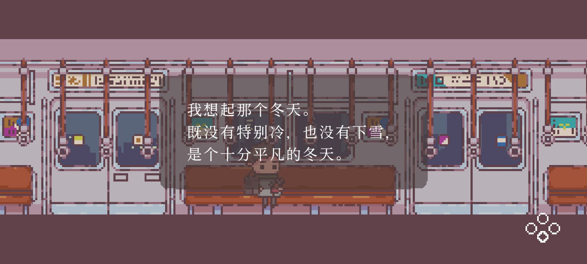 不同的冬天/BOKURA/支持网络联机_0