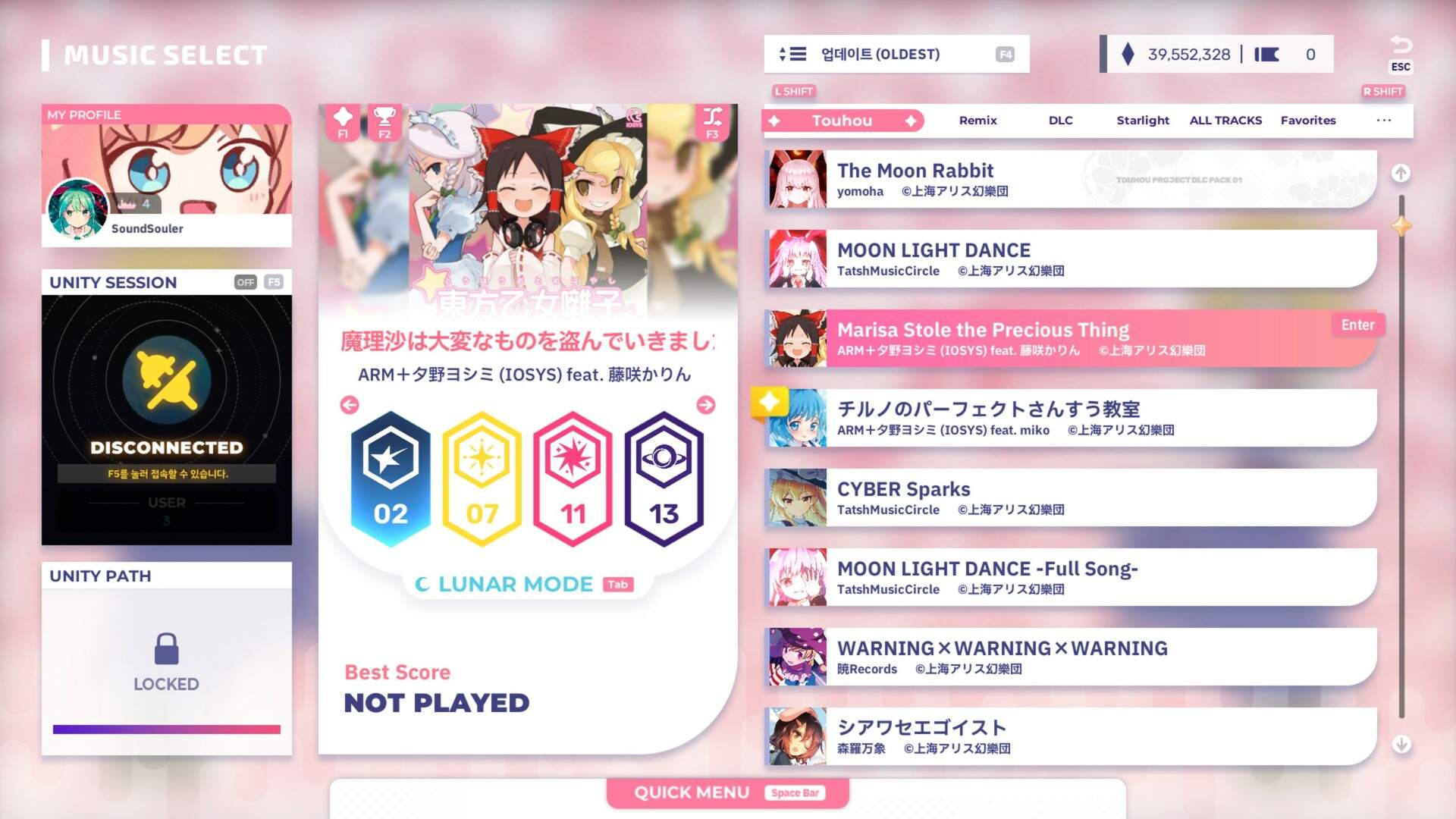 六星门：星迹/Sixtar Gate: STARTRAIL_1