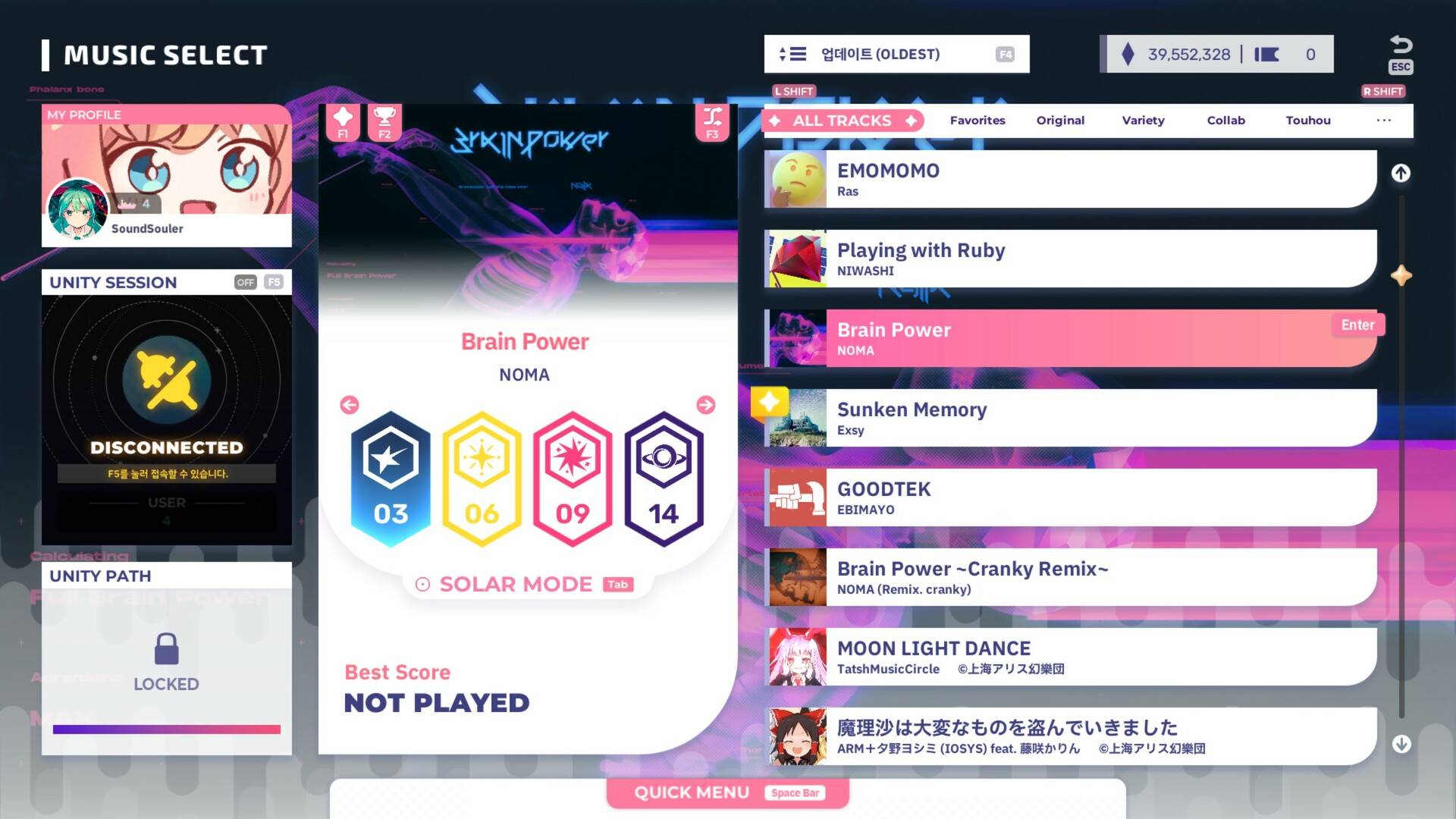 六星门：星迹/Sixtar Gate: STARTRAIL_0