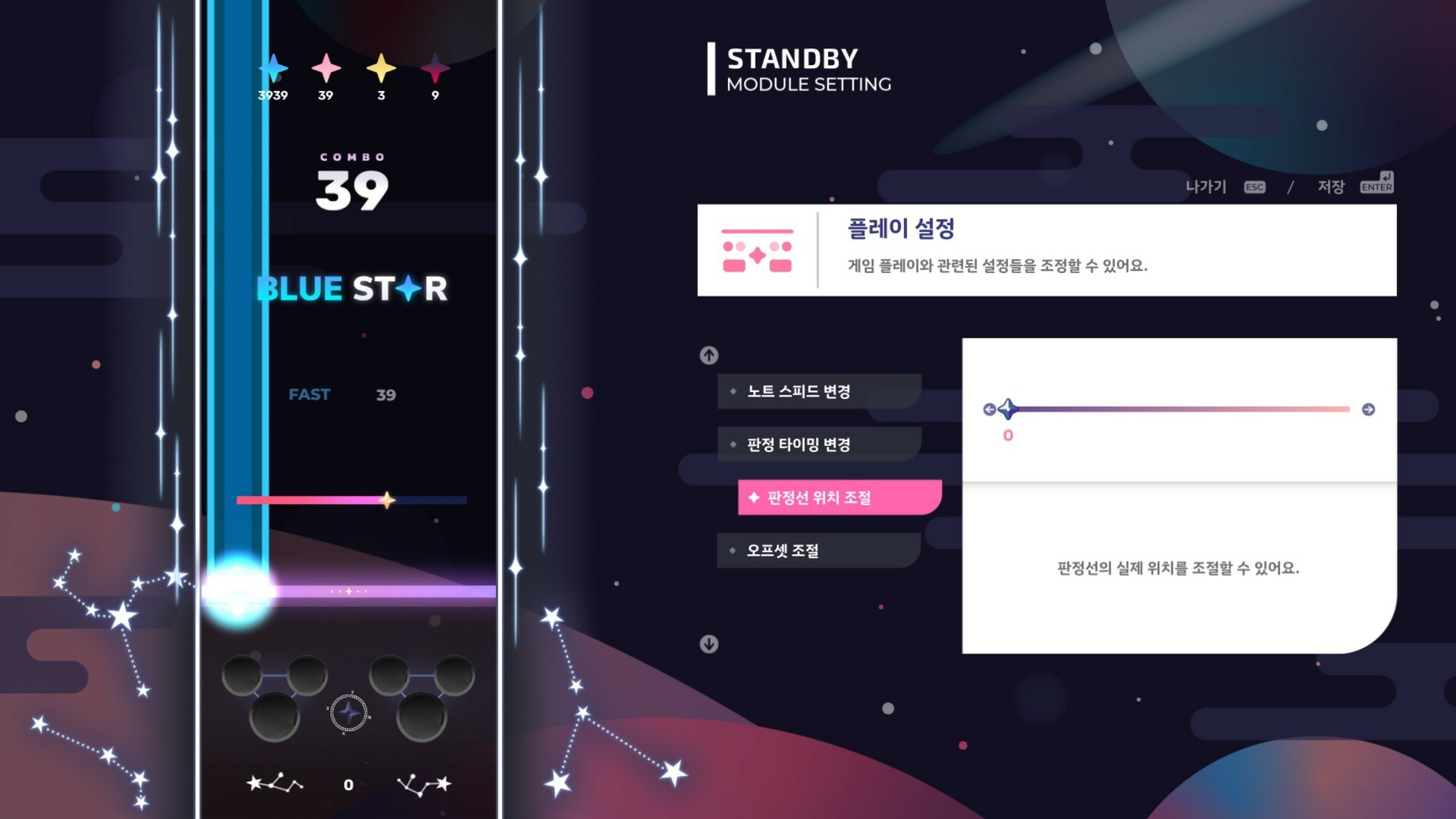 六星门：星迹/Sixtar Gate: STARTRAIL_2