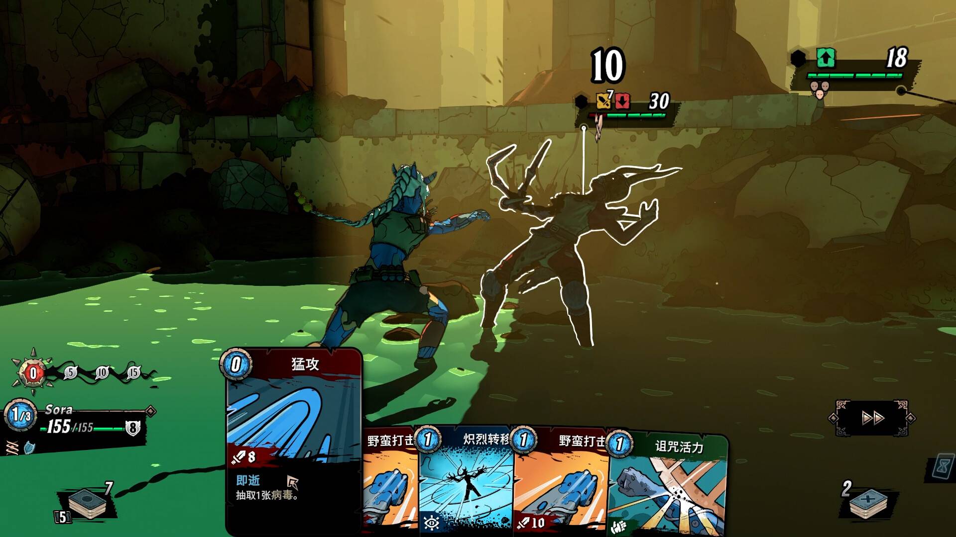 奥雷萨之下/Beneath Oresa_3