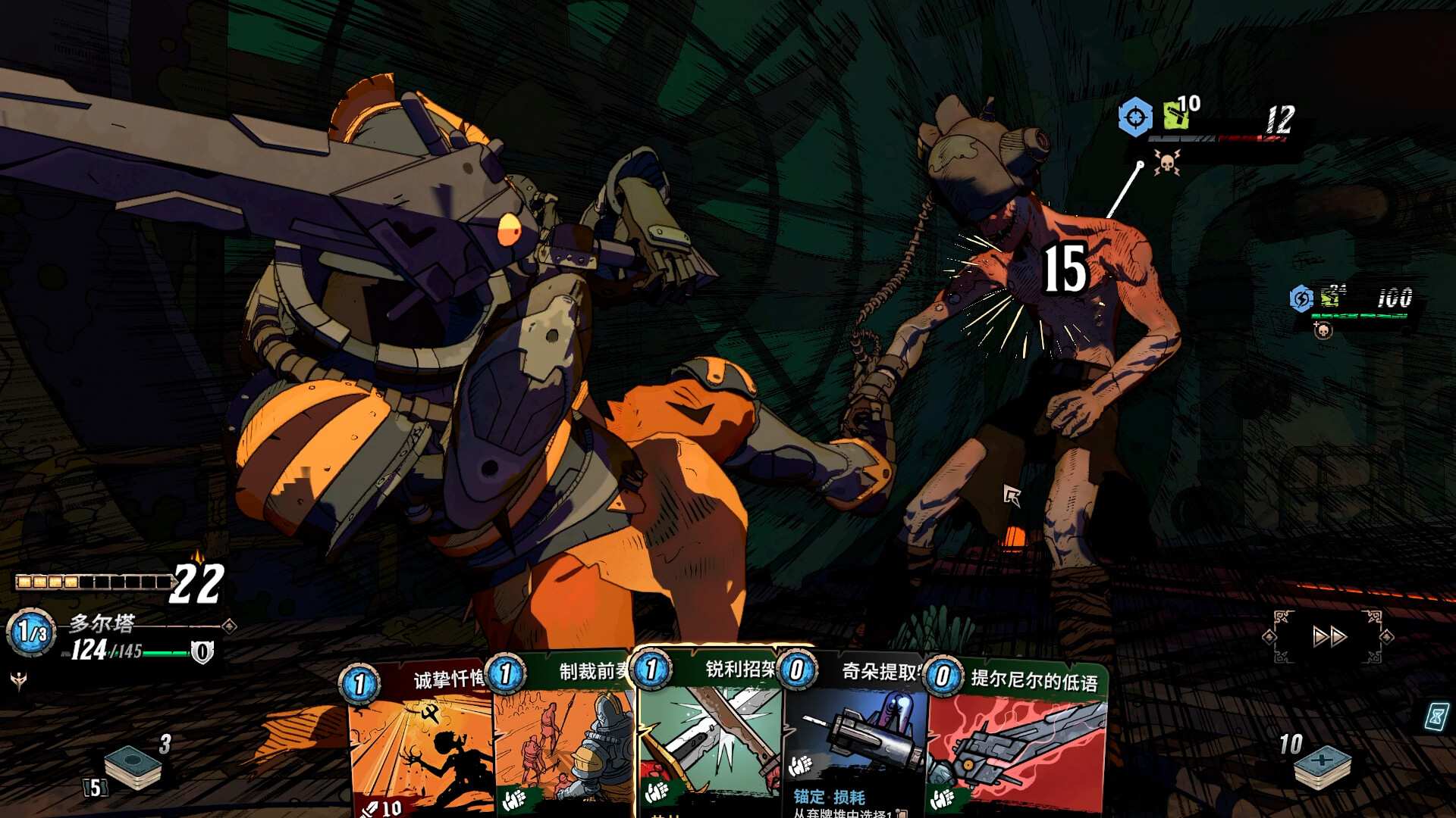 奥雷萨之下/Beneath Oresa_2