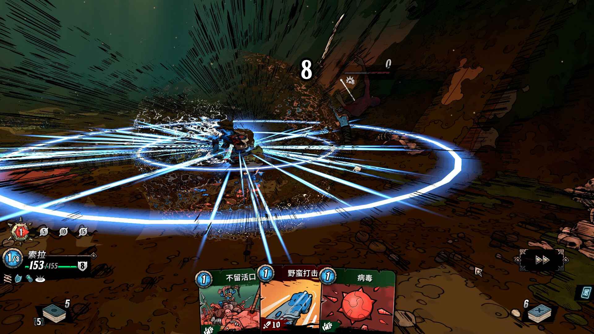 奥雷萨之下/Beneath Oresa_1