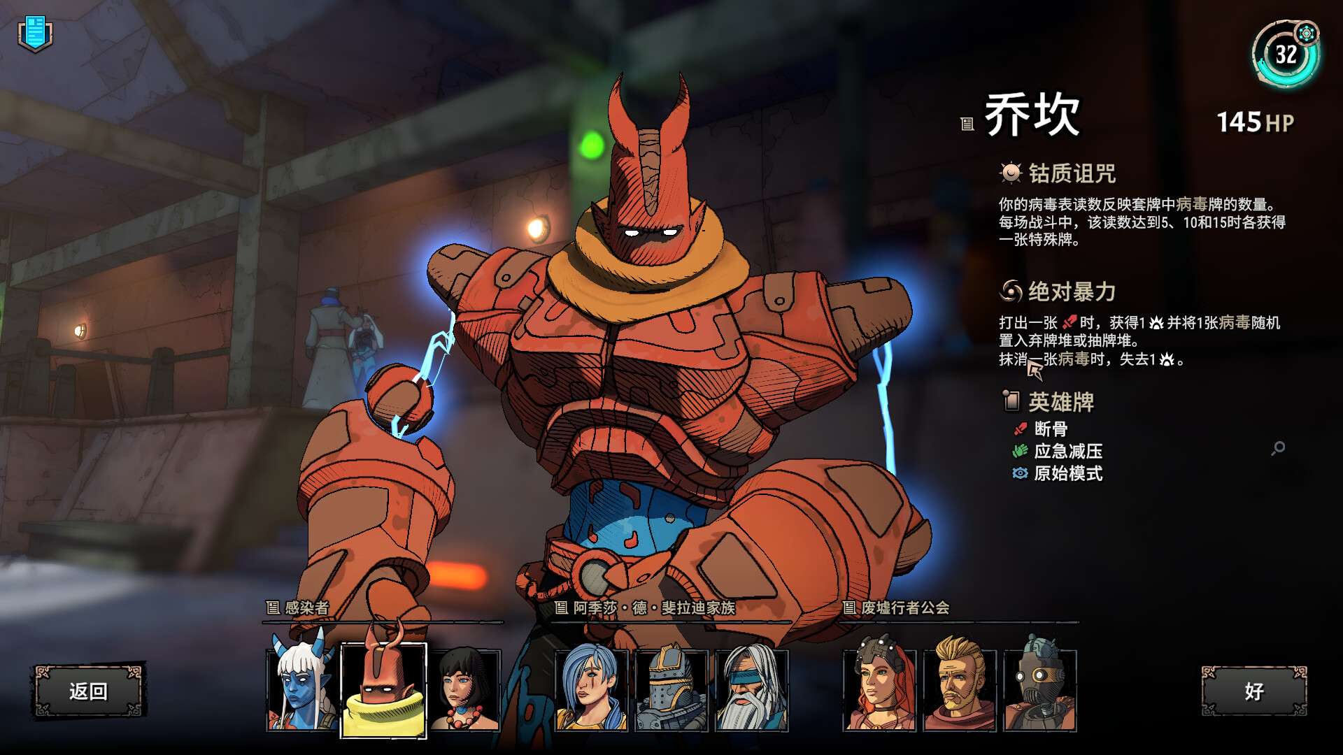 奥雷萨之下/Beneath Oresa_0