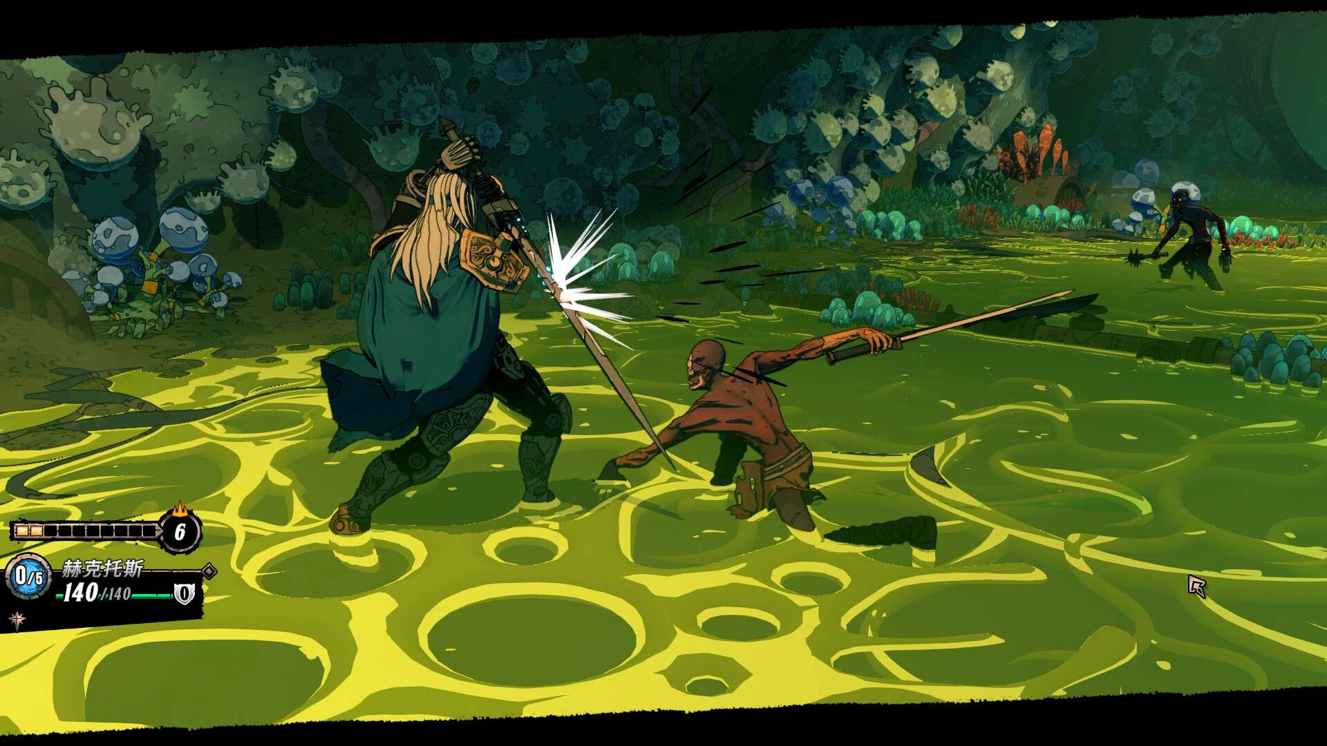 奥雷萨之下/Beneath Oresa_4