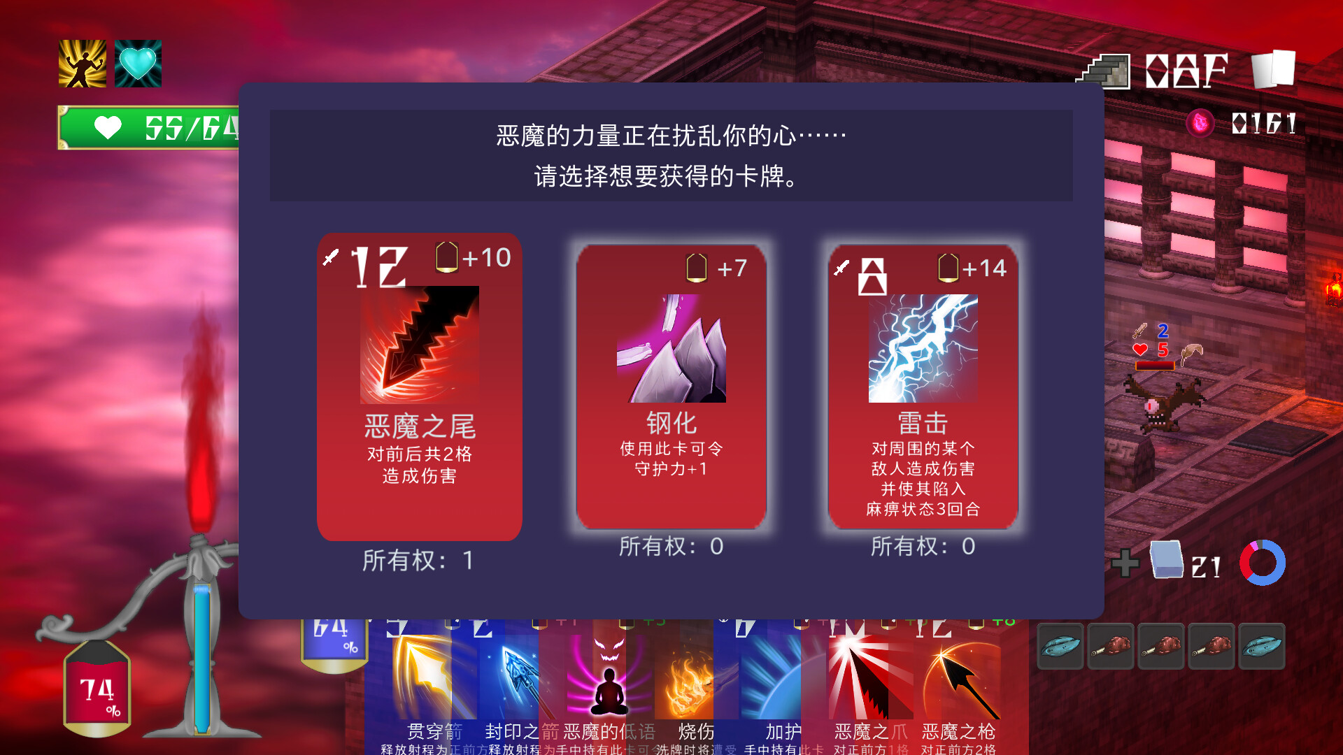 堕入魔界的拉兹瑞尔/Lazriel: The Demon's Fall_5