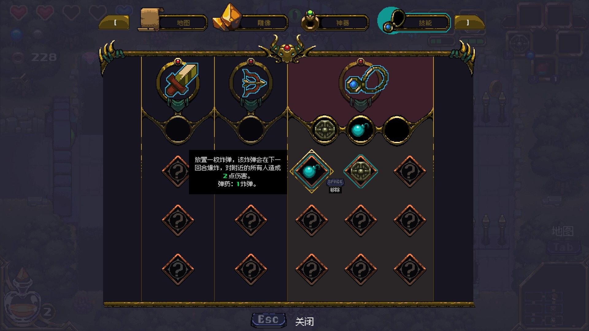 不思议地牢/Lord Ambermaze_3