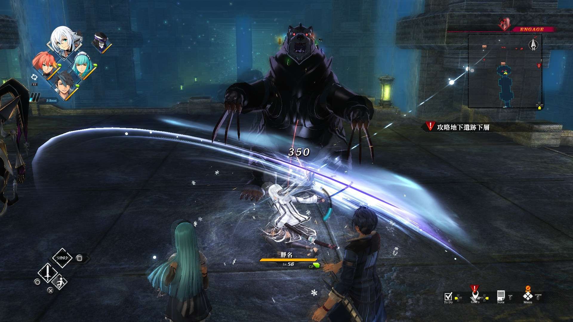 英雄传说：黎之轨迹/The Legend of Heroes: Kuro no Kiseki_4