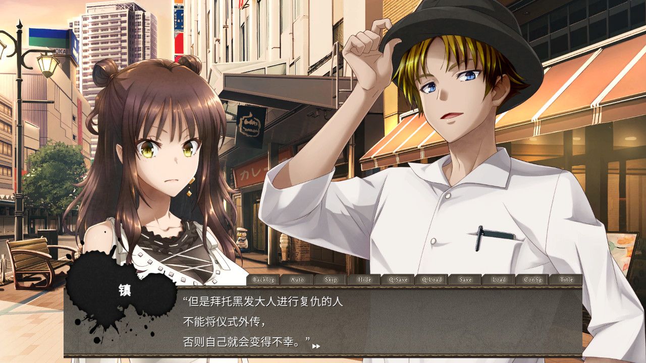 黑发大人的晚餐/Kurokami-sama's Feast_2